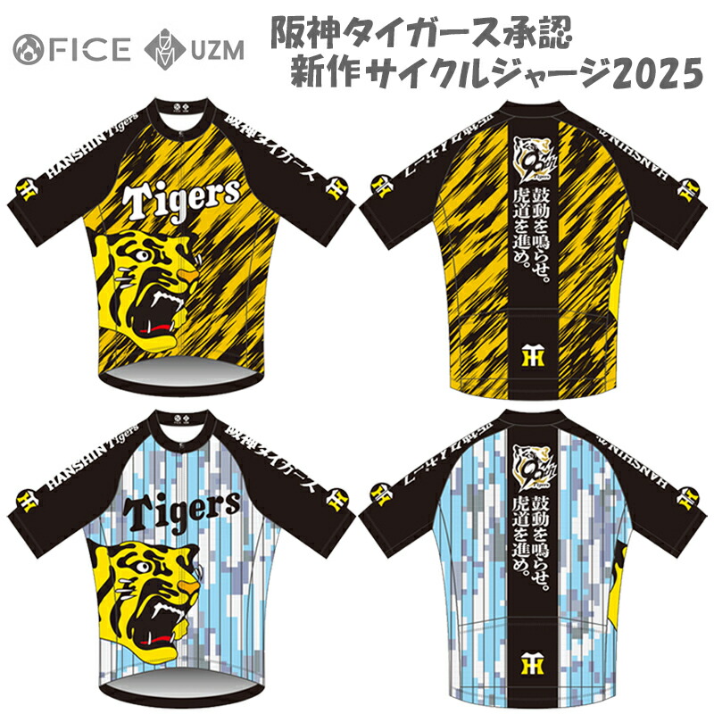 楽天市場】【6/27（金）～7/13（日）予約受付中！！】ファイス 新作