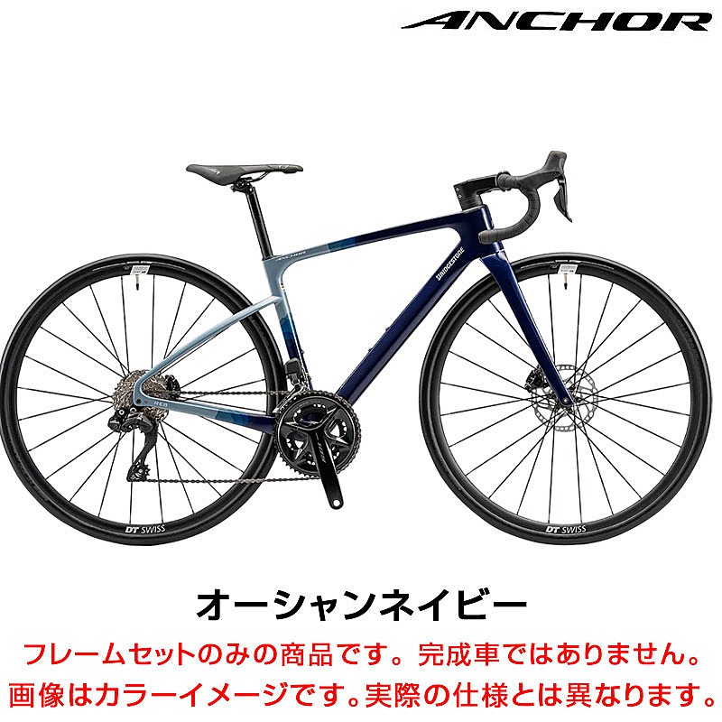楽天市場】アンカー RE8 フレームセット ANCHOR : 自転車のQBEI 楽天
