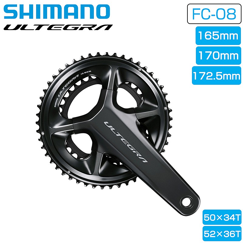 楽天市場】アルテグラ 50 34の通販