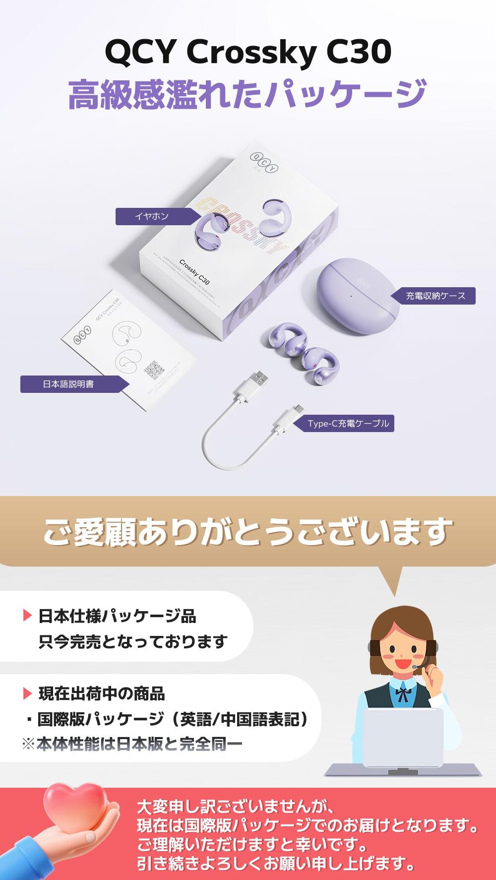 楽天市場】【タイムセール限定35％OFF!!】【VGP2025受賞】QCY Crossky