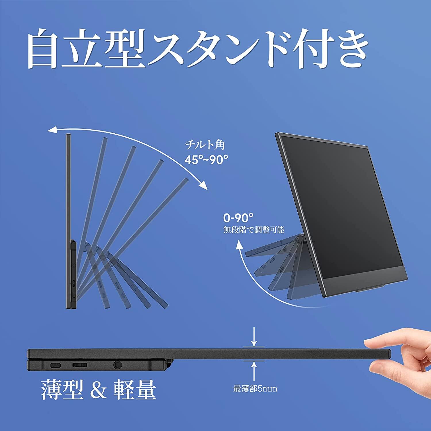 楽天市場】楽天1位 モバイルモニター 15.6インチ スタンド一体型
