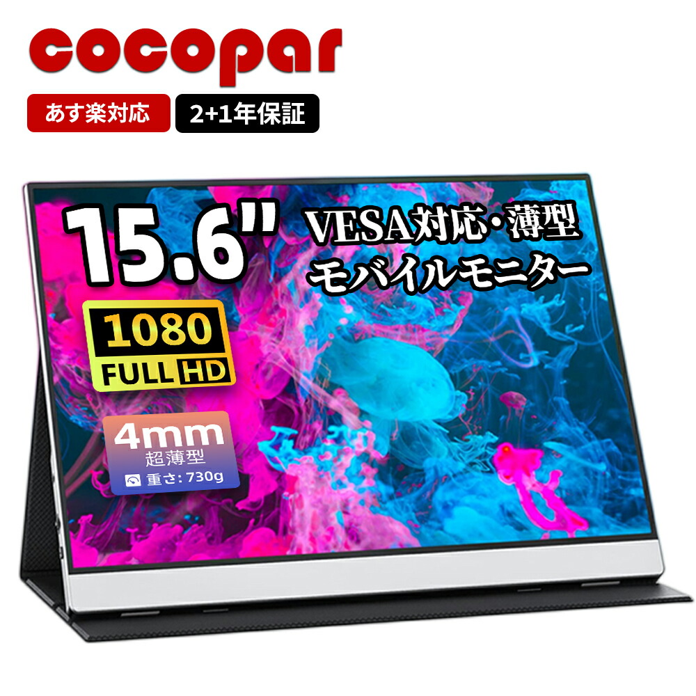 楽天市場】【15日200円↓＋クーポン利用で16,900円】楽天1位！モバイル