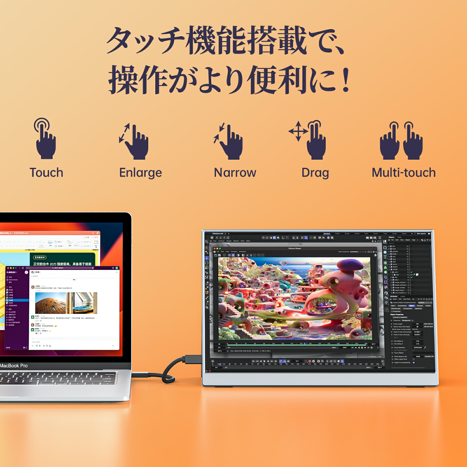 楽天市場】【10倍ポイント！20日迄】モバイルモニター kksmart 13.3
