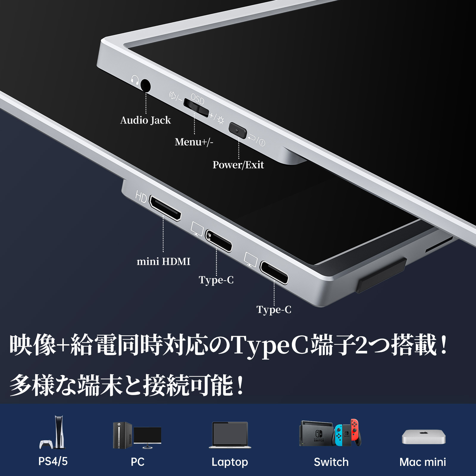 楽天市場】モバイルモニター VisionOwl 10.5インチ 超軽量249g 高輝度