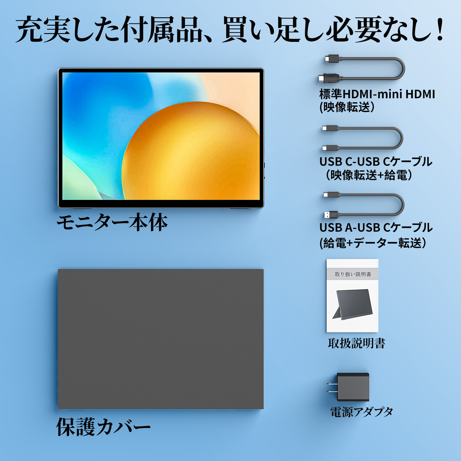 楽天市場】VisionOwl モバイルモニター 10.5インチ タッチパネル 10点