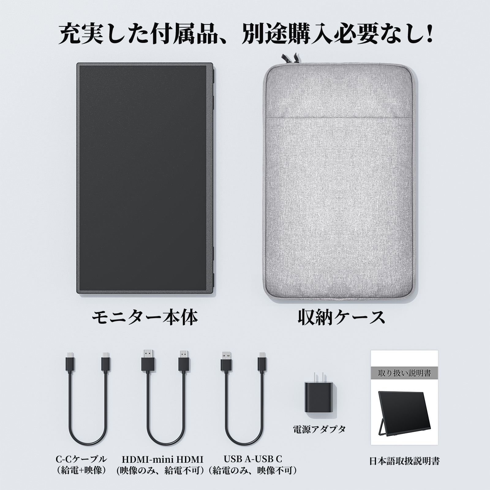 楽天市場】【5倍ポイント！】モバイルモニター kksmart 自立型 15.6