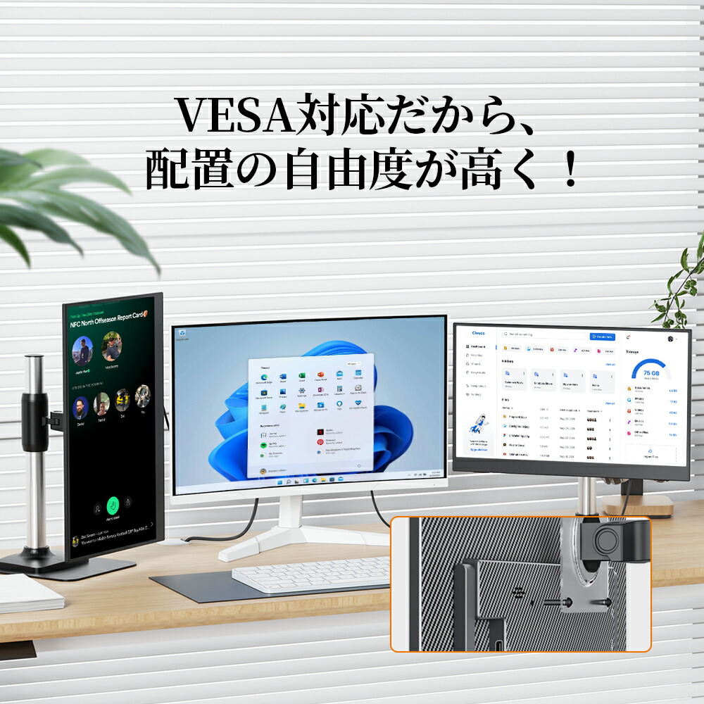 楽天市場】VisionOwl モバイルモニター 15.6インチ 自立型 収納ケース