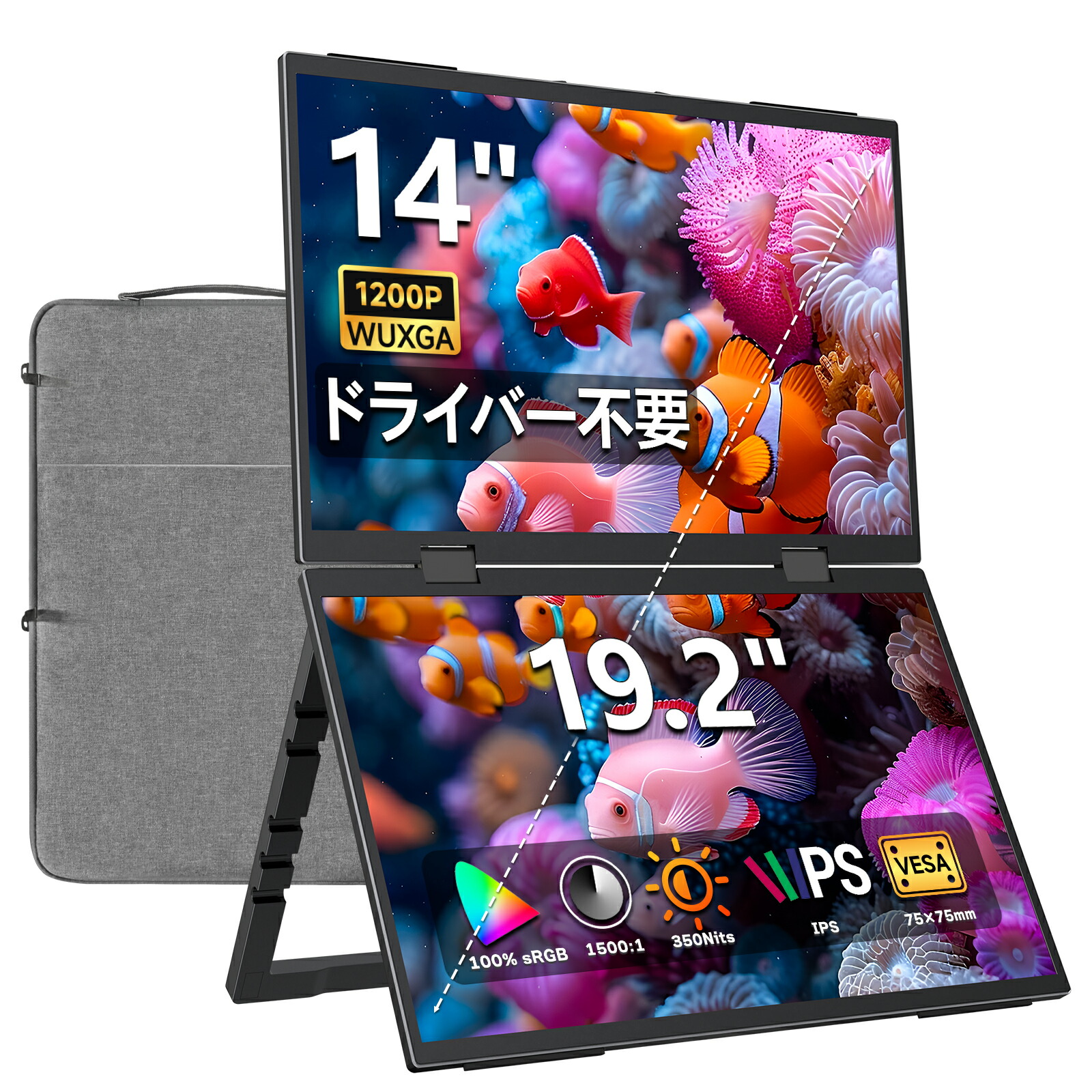 VisionOwl モバイルモニター 14インチ」の人気商品一覧 | 安い商品を