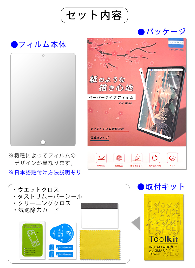 楽天市場】【紙のような書き心地 8.3インチ】ペーパーライク フィルム