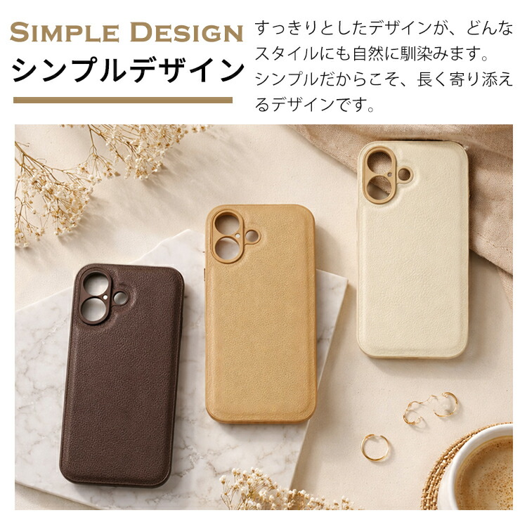 楽天市場】【上品なレザーケース】iPhone17 ケース iPhone16 ケース