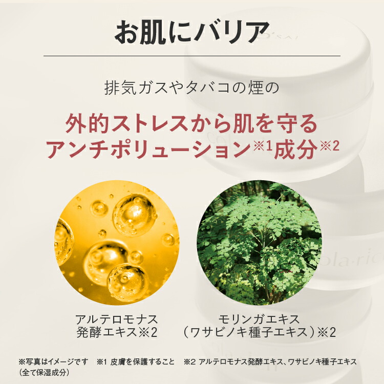 楽天市場】【21%OFF】【美顔器付】【公式】 コラリッチ EX