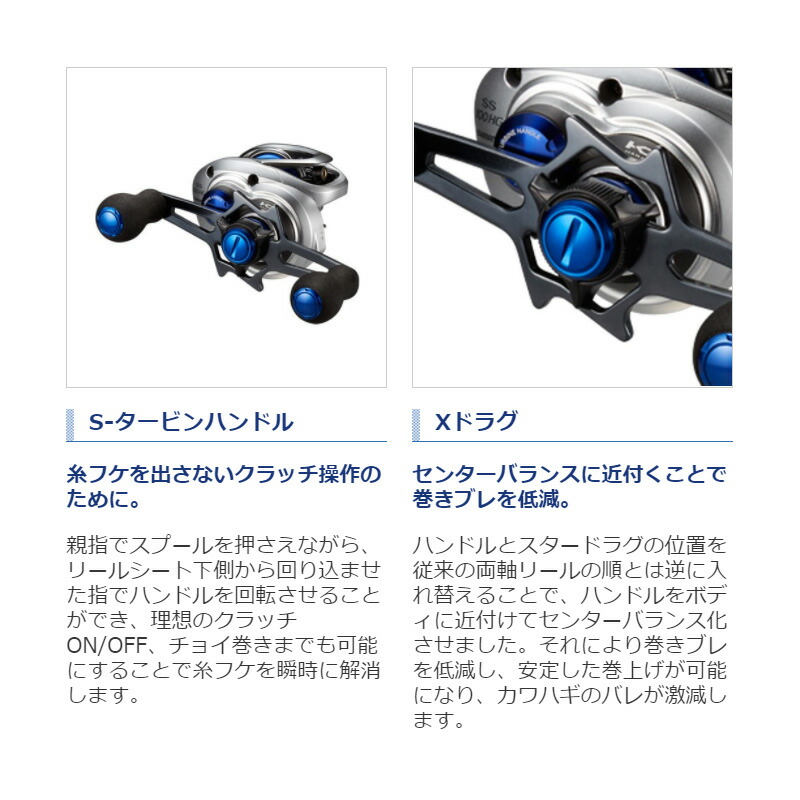 楽天市場】シマノ 17 ステファーノ SS 101HG / 左ハンドル | 釣具 釣り