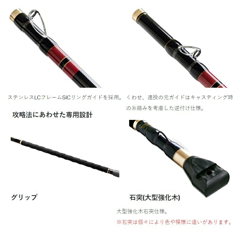 楽天市場】がまかつ がま石 レギス3 REGIS III 遠投 540 | 釣具 釣り