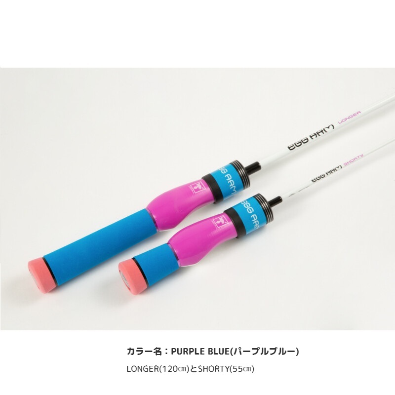 楽天市場】ジャッカル エッグアーム ロンガー パープルブルー | 釣具