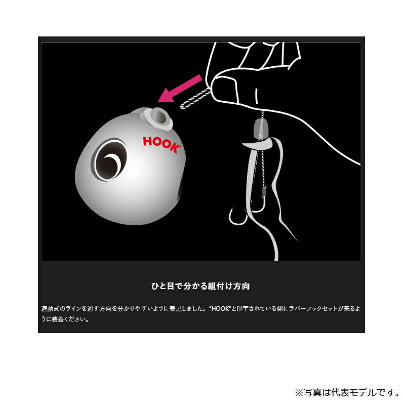 楽天市場】ジャッカル TGビンビン玉スライド 雷流ヘッドNEO 156g F