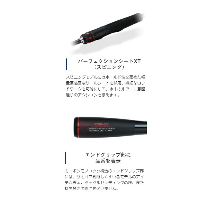 楽天市場】シマノ 20 ゾディアス 1610ML-2 | 釣具 釣り フィッシング