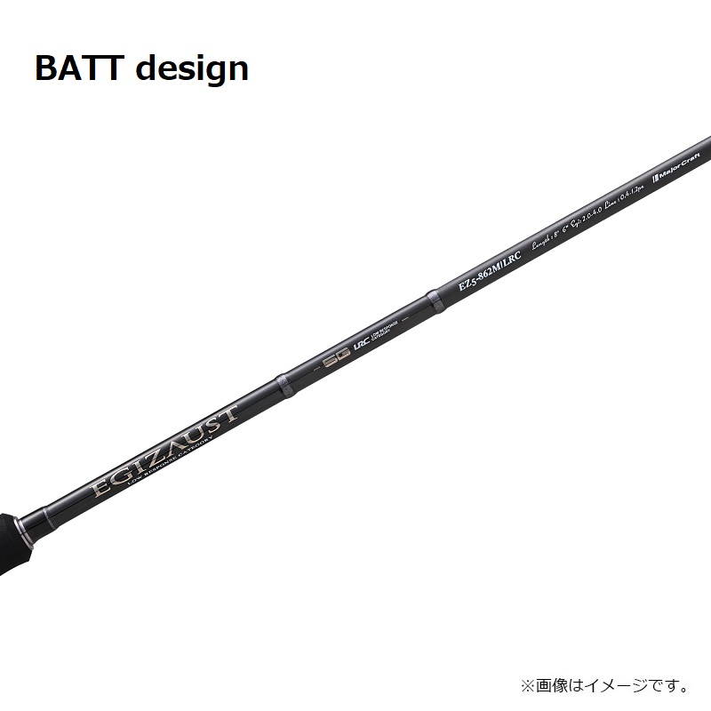 楽天市場】メジャークラフト エギゾースト 5G ローレスポンス