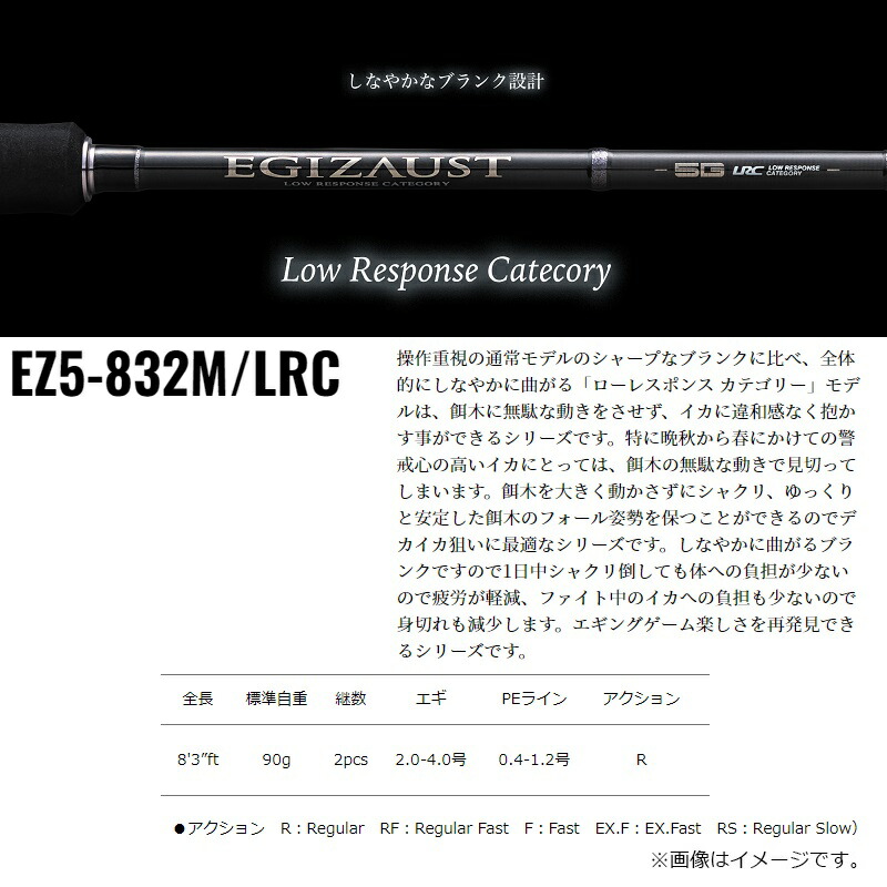 楽天市場】メジャークラフト エギゾースト 5G ローレスポンス