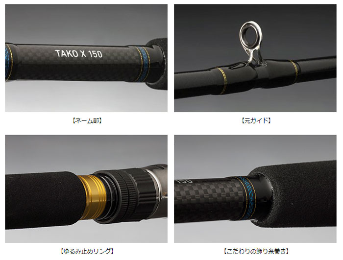 楽天市場】ダイワ タコ X 150 | 釣具 釣り フィッシング : つり具の