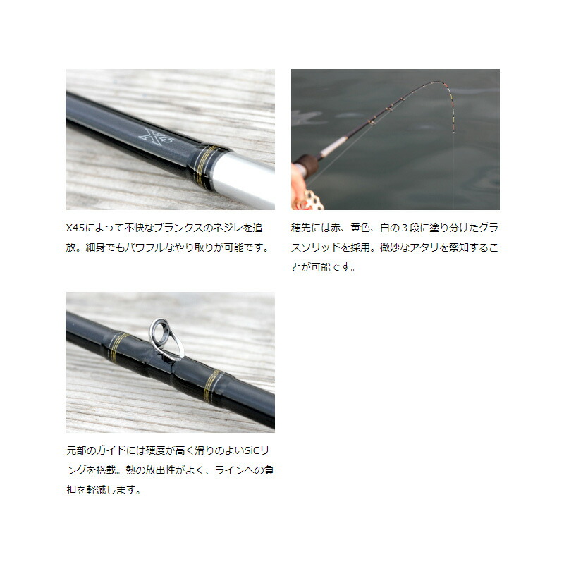 楽天市場】ダイワ 飛竜イカダ 210・V | 釣具 釣り フィッシング