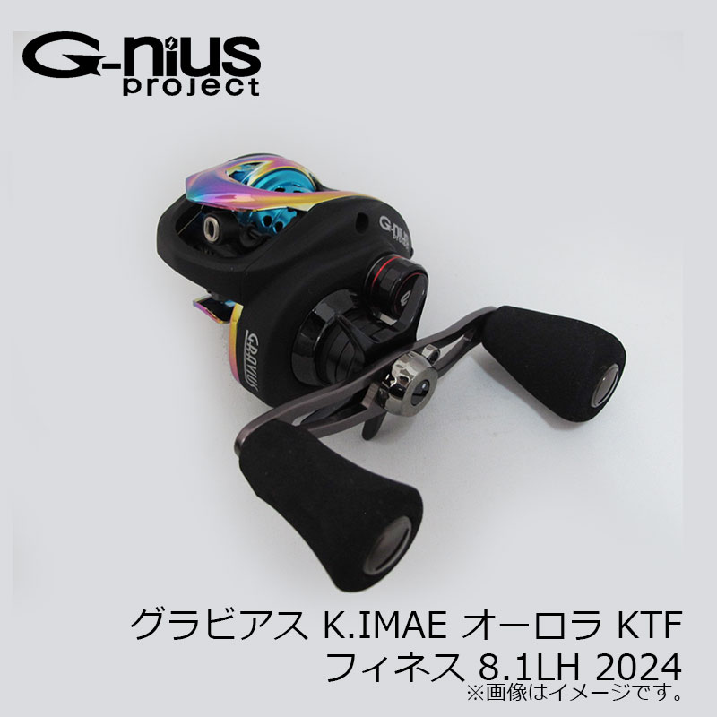 楽天市場】ジーニアス グラビアス K.IMAE オーロラ KTF フィネス 8.1LH