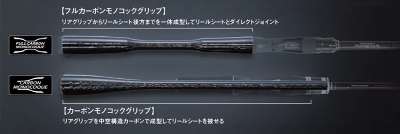 楽天市場】シマノ 【在庫限り特価】18 ポイズンアドレナ 1610M 【大型