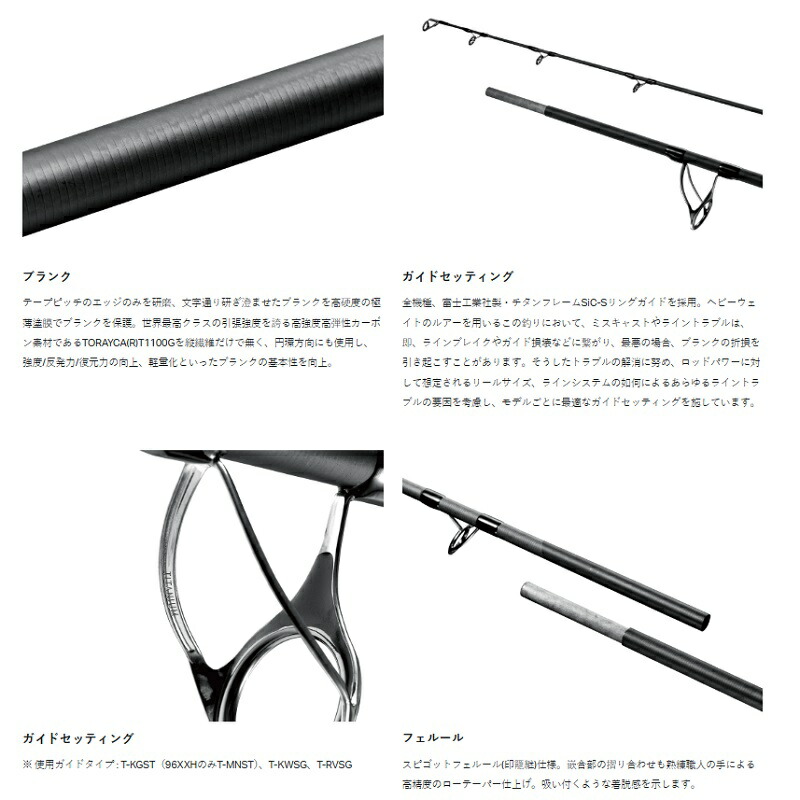 楽天市場】がまかつ ラグゼ アークフレックスRS S100XH 【大型商品