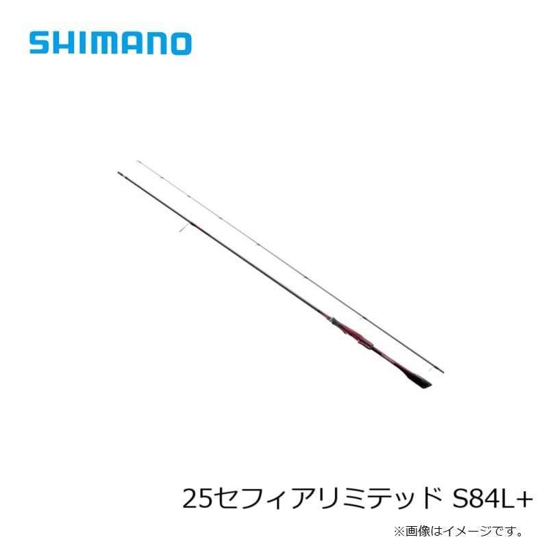 楽天市場】シマノ 25 セフィアリミテッド S84L+ | 釣具 釣り
