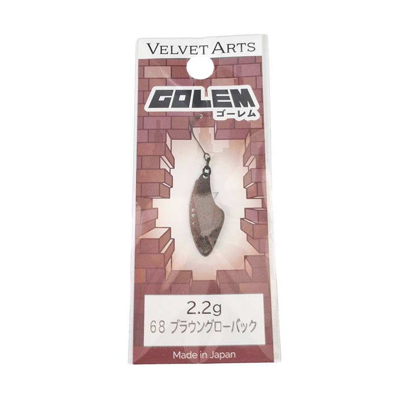 楽天市場】ベルベットアーツ ゴーレム 2.2g 68 ブラウングローバック