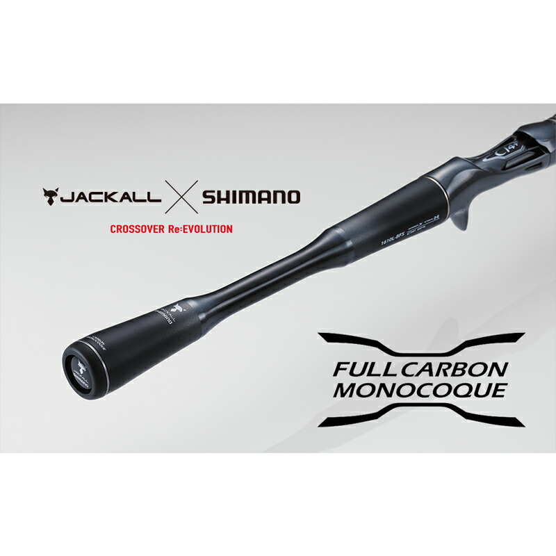 楽天市場】シマノ 18 ポイズンアドレナ センターカット2ピース 169XH