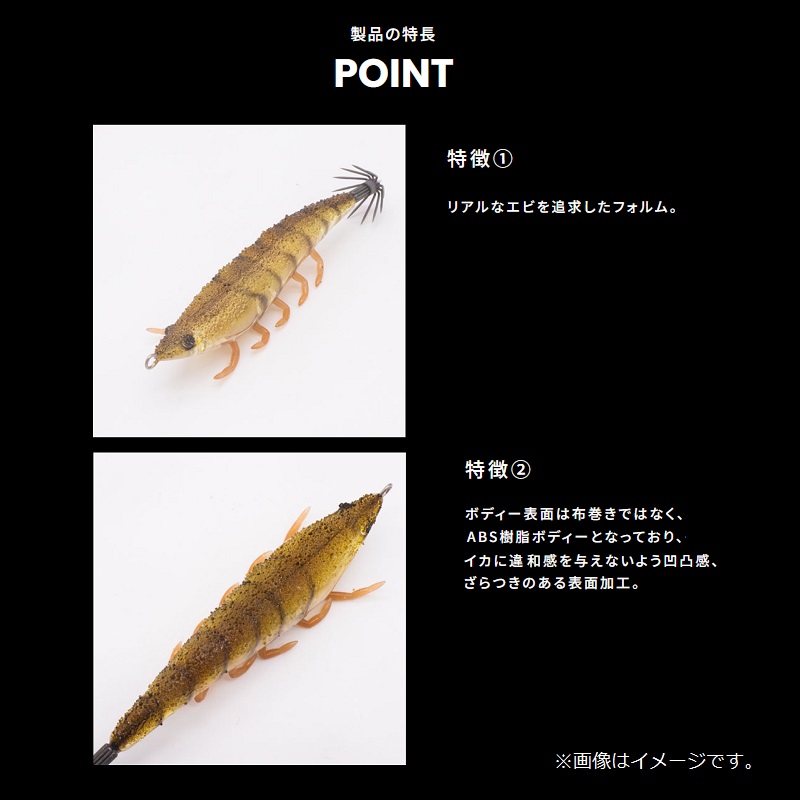 楽天市場】ジークラック 海老助 58mm #007 レッドヘッド | 釣具 釣り