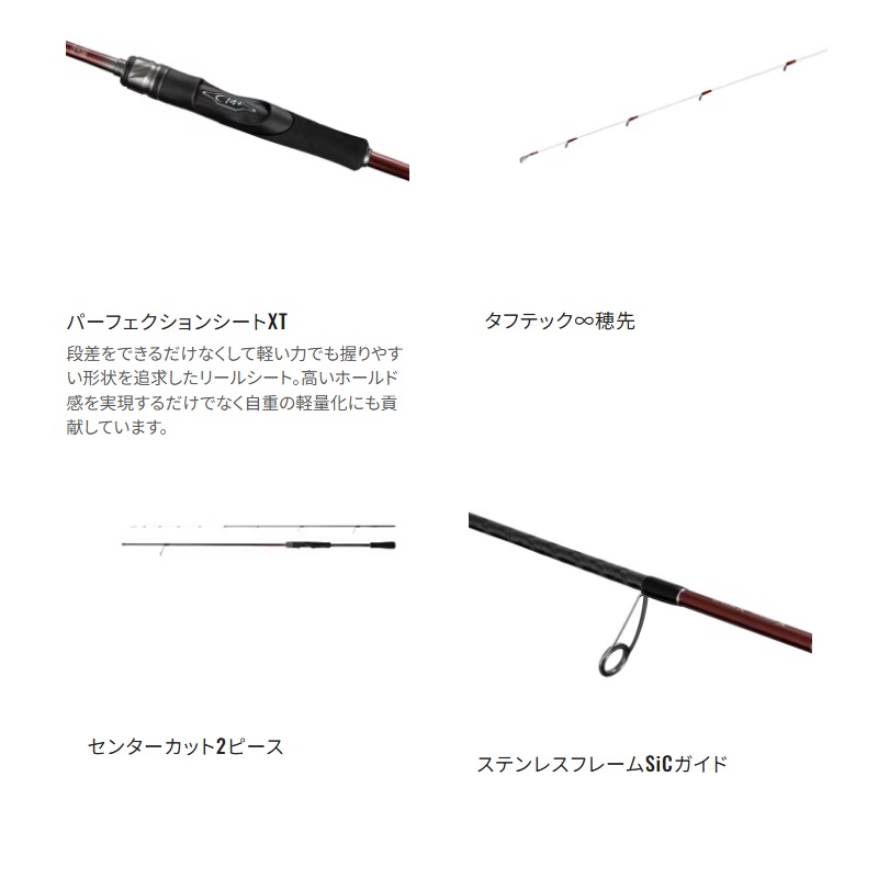 楽天市場】シマノ 24 セフィアSS ティップエギング R-S511ML-S | 釣具