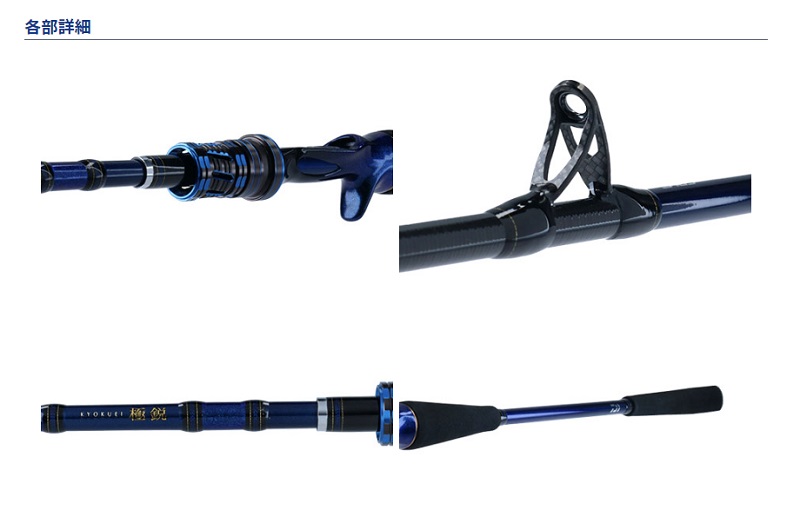 楽天市場】ダイワ 極鋭タチウオテンヤSP AGS 82-182 | 釣具 釣り