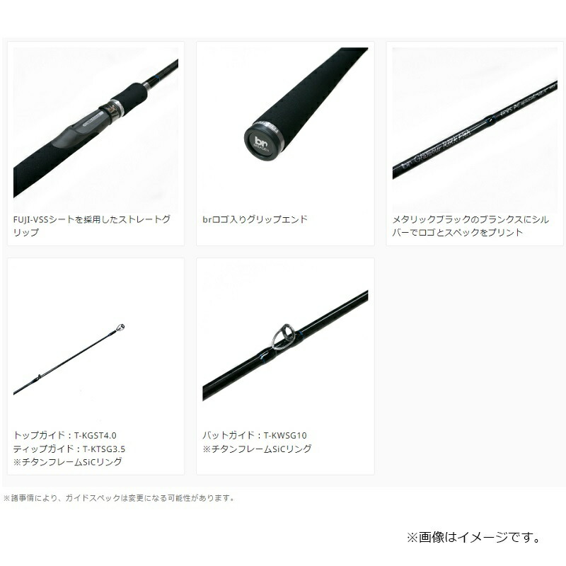 楽天市場】ブリーデン グラマーロックフィッシュ V2.4 GRF-TR85 PE