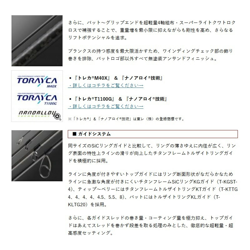 楽天市場】エバーグリーン スペリオル SPRS-93MH-T プロスペクター