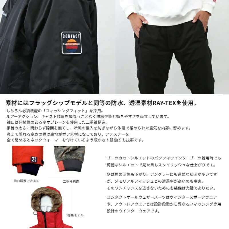 楽天市場】オレンジブルー MZFW-795 mazume コンタクトオールウェザー