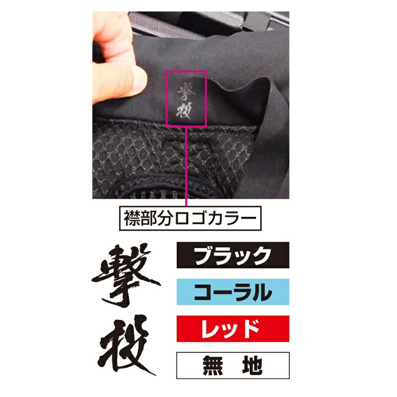 楽天市場】オーナー 撃投ボディプロテクター4 コーラル（ロゴカラー