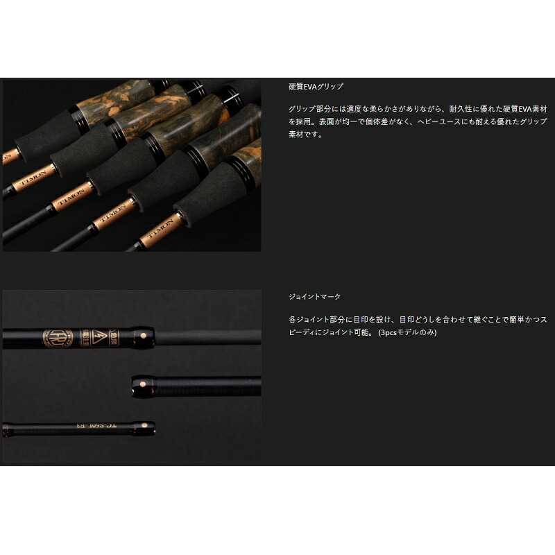 楽天市場】ティモン アナザーTコネクション 3ピース AT3-S60UL-E