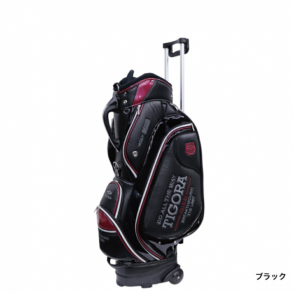 楽天市場】ティゴラ キャスター付きキャディバッグ 軽量 9型