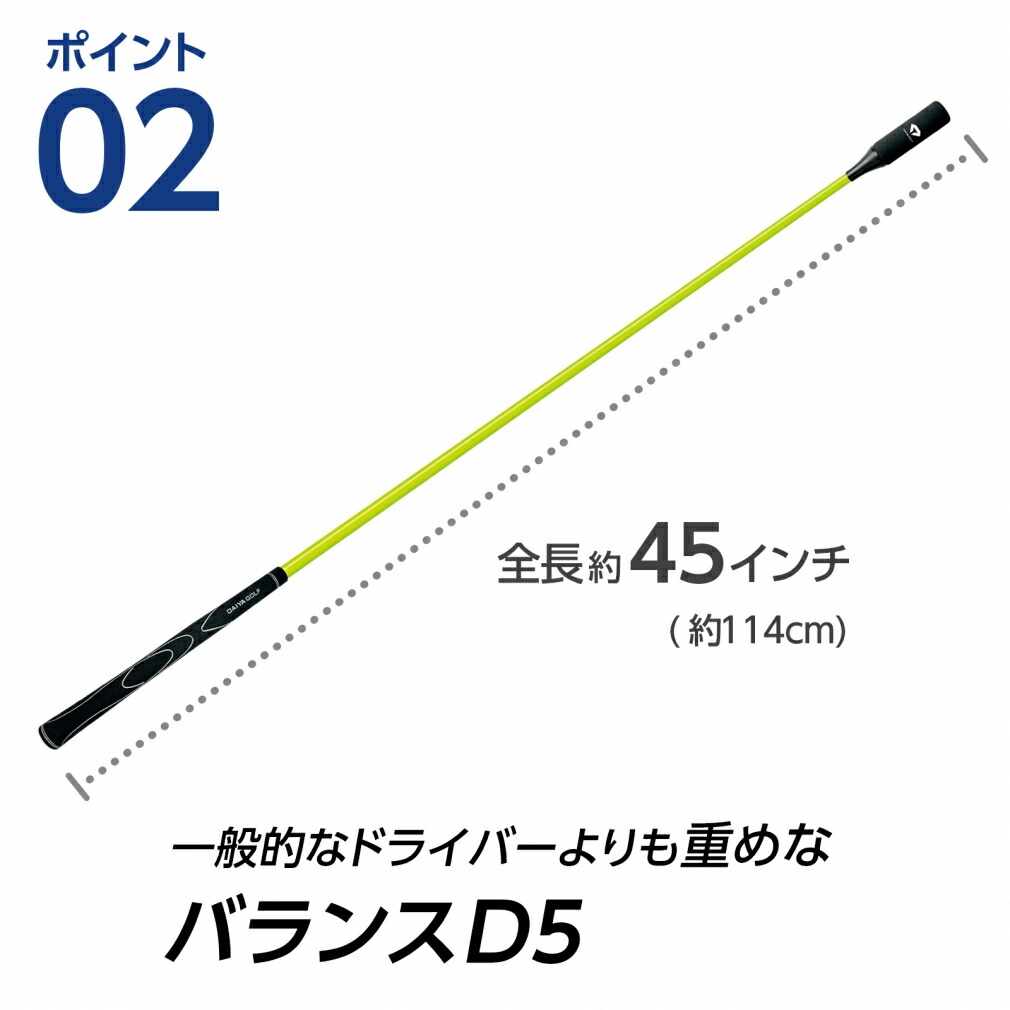 楽天市場】ダイヤゴルフ ダイヤスイングプロツアー (TR-5002) ゴルフ