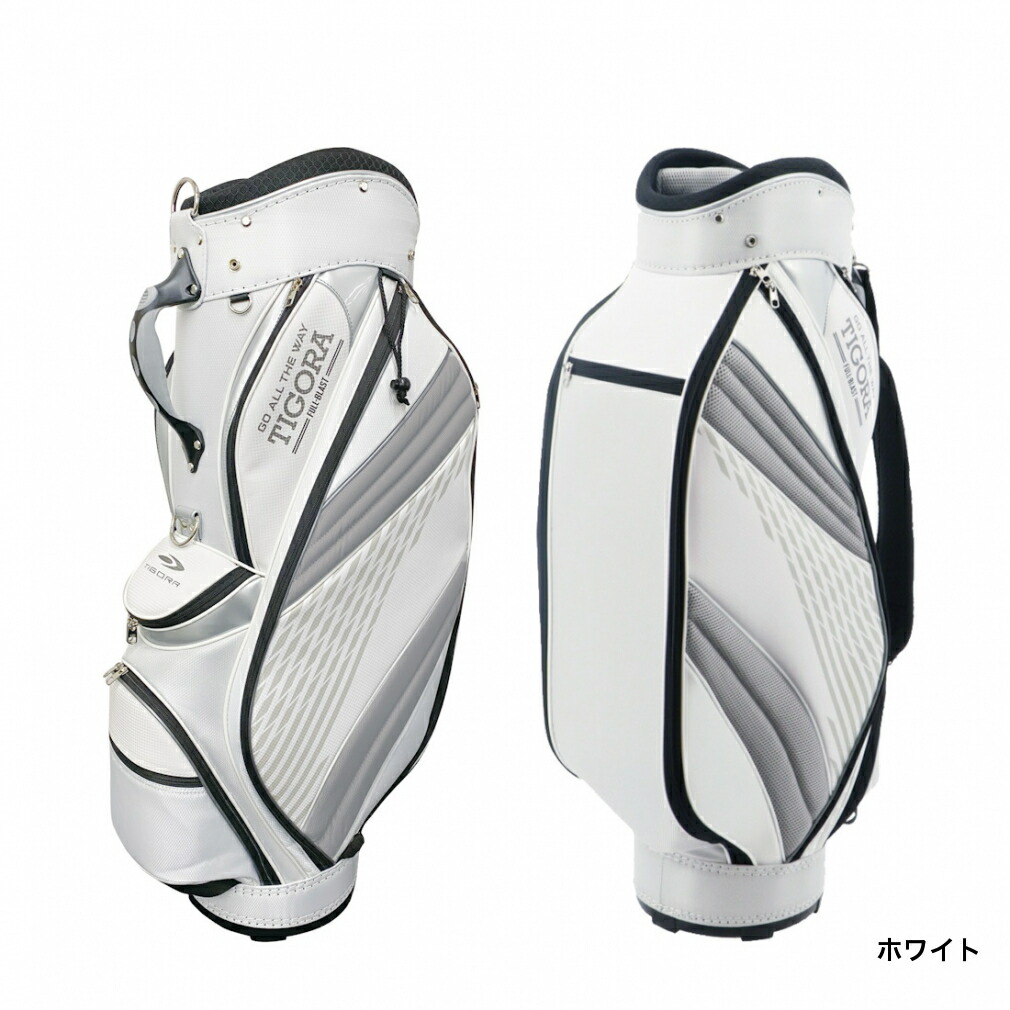 楽天市場】ティゴラ 軽量 キャディバッグ 9型 (TR-0B1042CB) 軽量 3.0