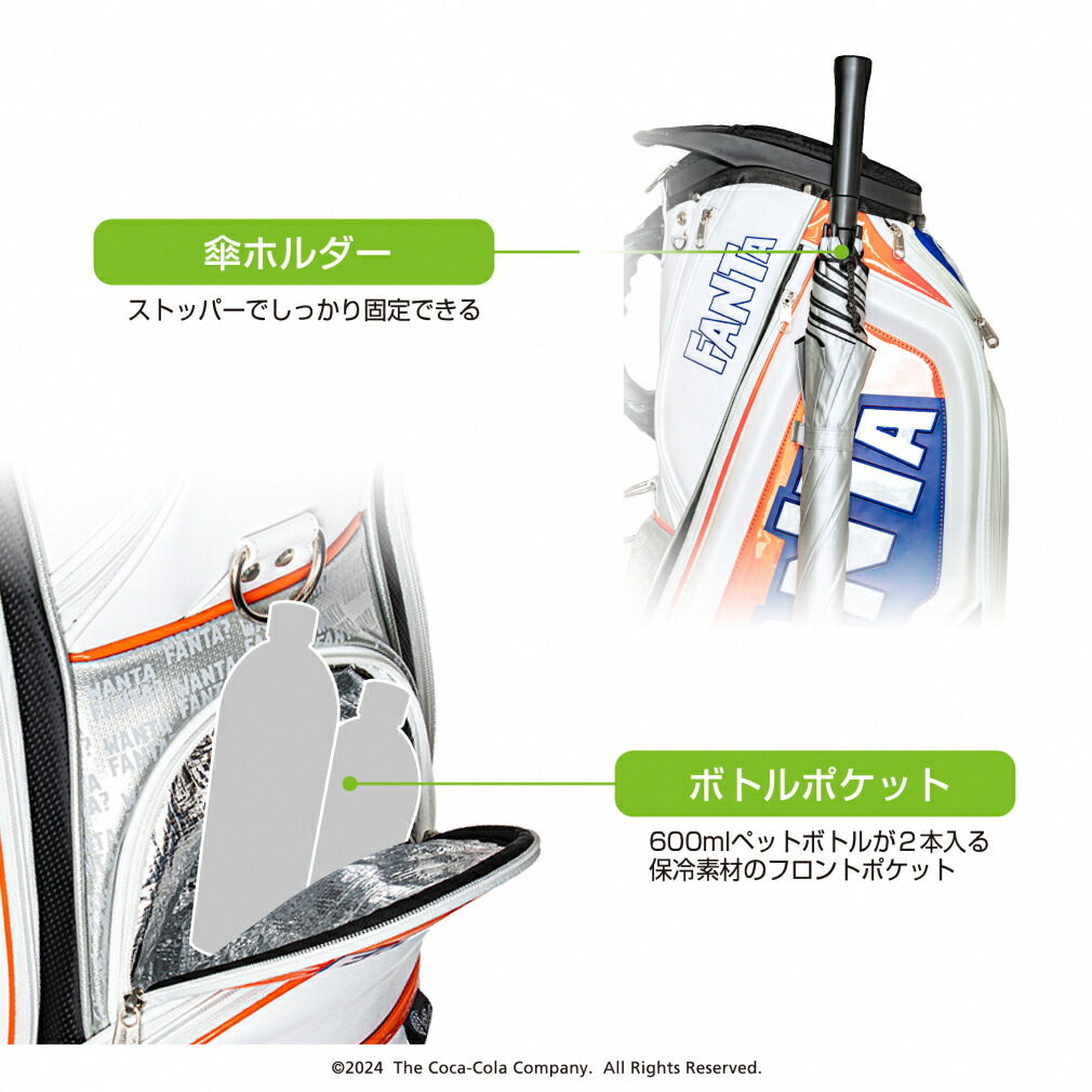 楽天市場】コカ・コーラ ファンタ キャディバッグ 9型 FT-0B1004CB