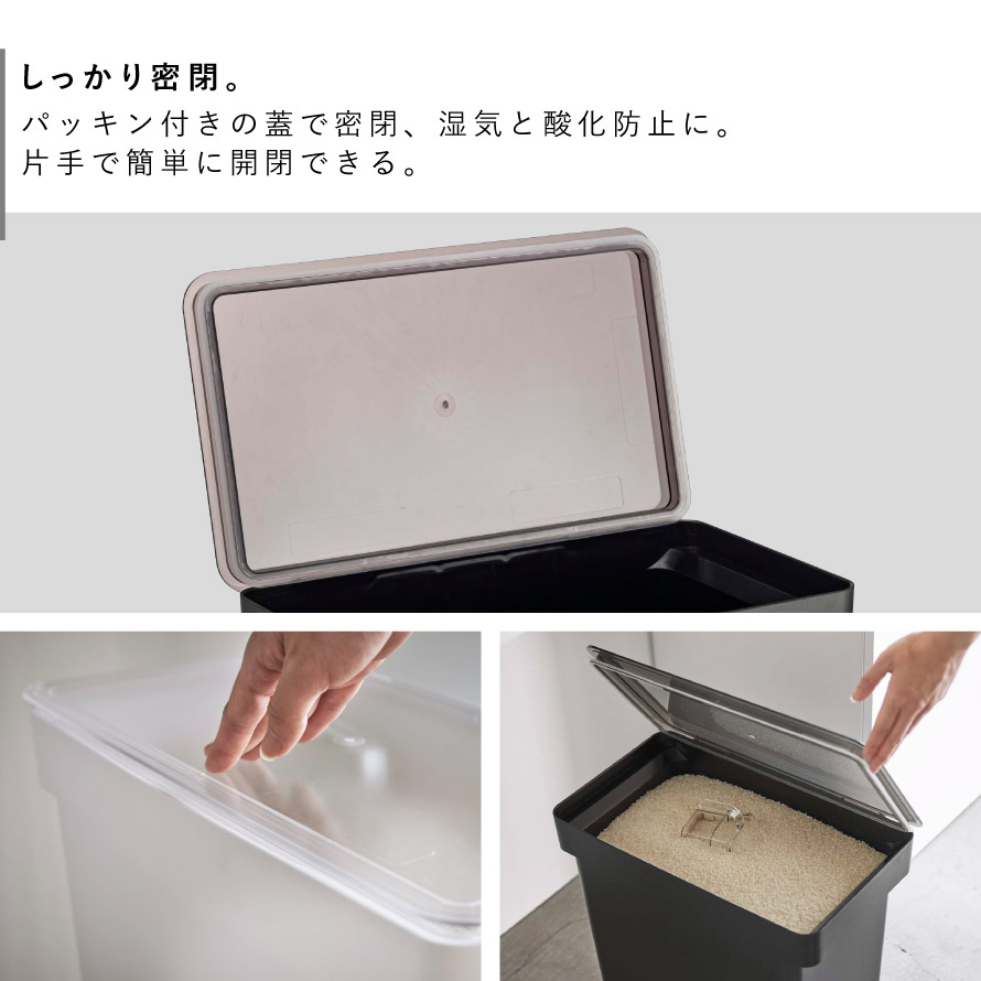 楽天市場】米びつ おしゃれ 20kg 計量カップ付き 密閉 袋ごと お米