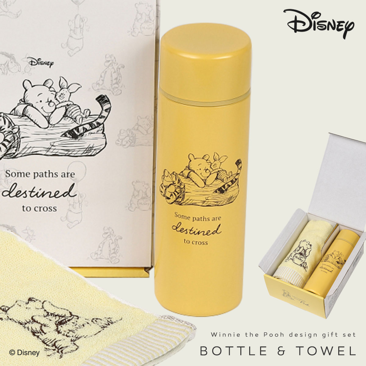 楽天市場】サーモボトル 230ml タオル セット ディズニー プーさん