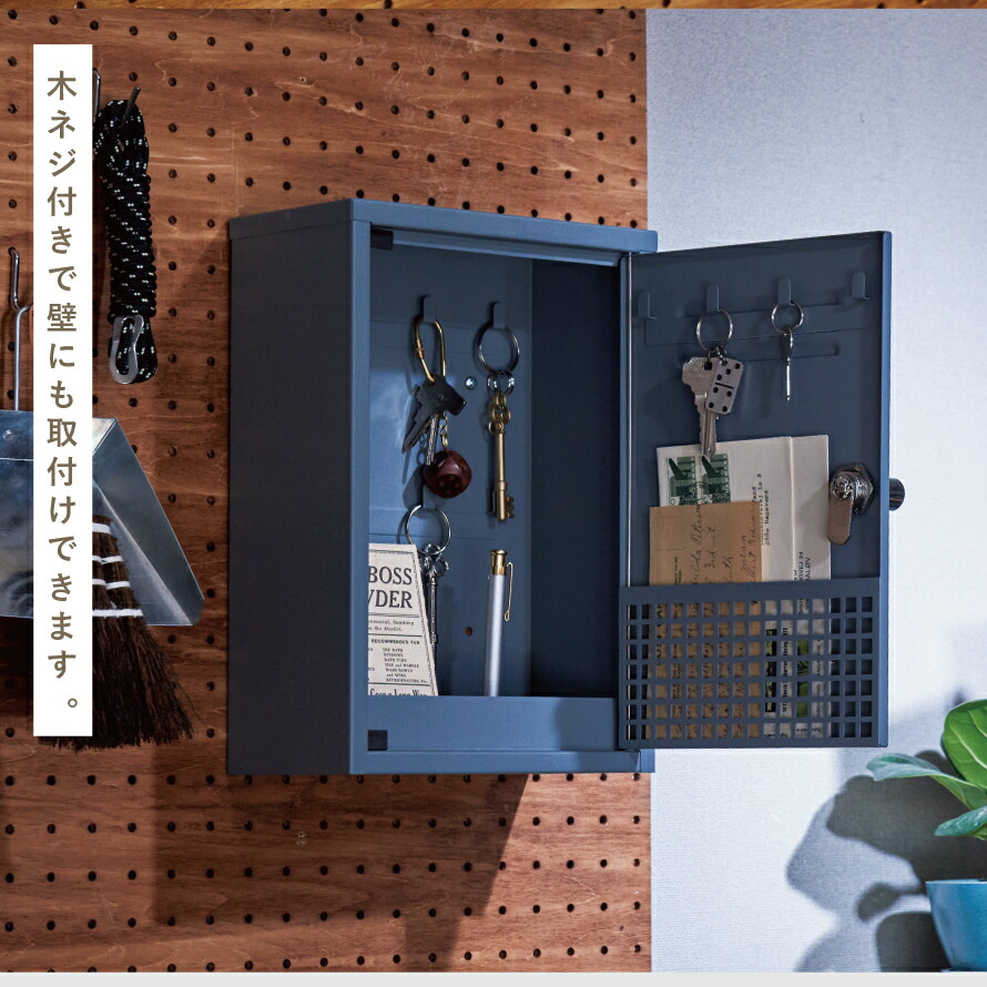 楽天市場】キーフック キーボックス 鍵 収納 ボックス キー フック 鍵