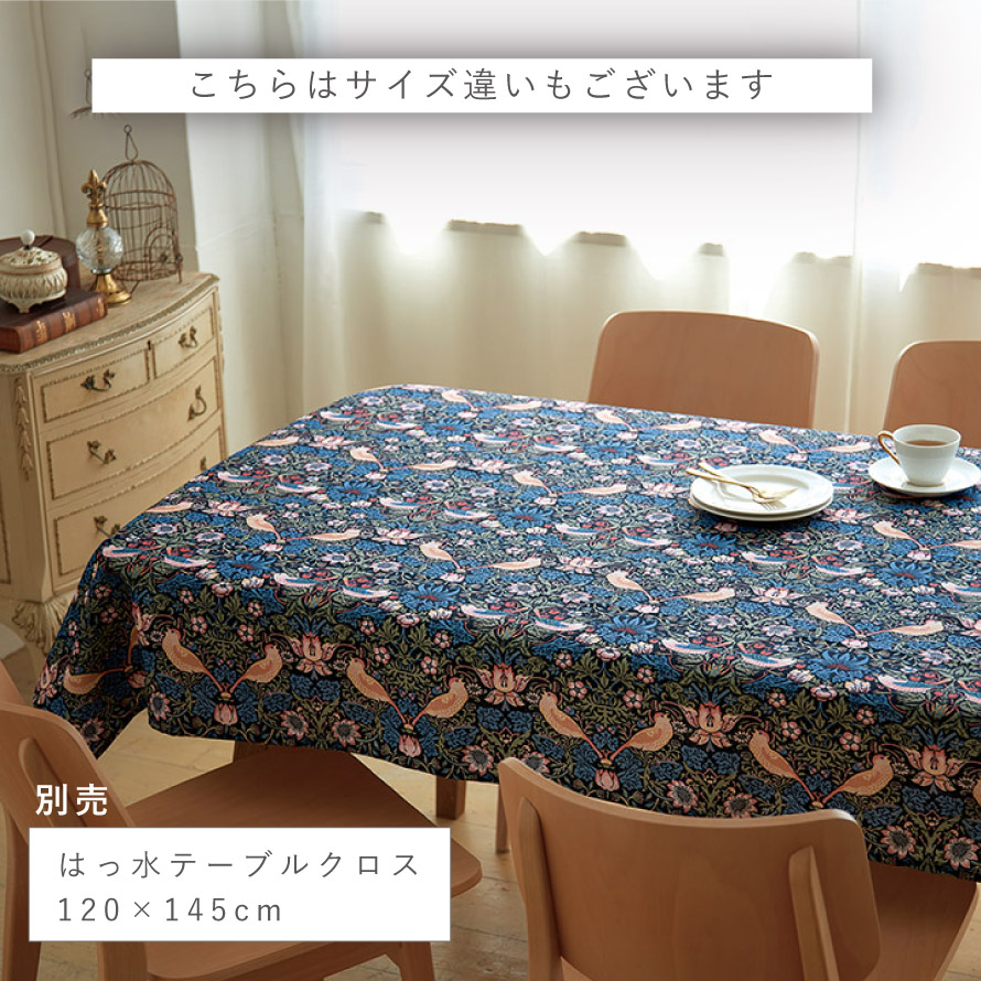 楽天市場】テーブルクロス 145×180cm 撥水 大判 いちご泥棒 ウィリアム
