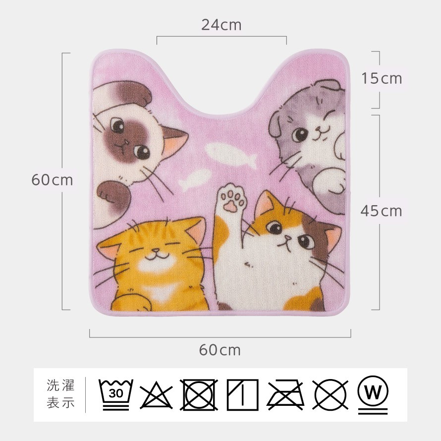 楽天市場】トイレマット 猫柄 60×60cm 洗える すべり止め 滑り止め