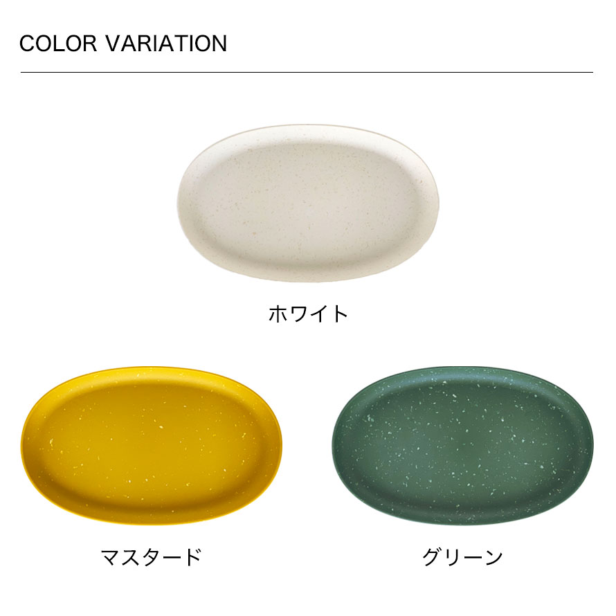 楽天市場】プランター 受け皿 受皿 横長 49cm オーバル 楕円