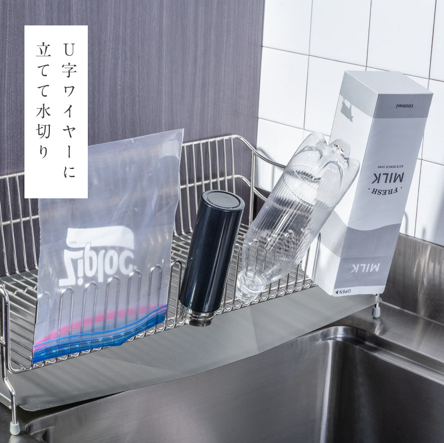 楽天市場】燕三条 水切りラック 全長56m 30cm / 幅29.5cm 高さ18.4cm