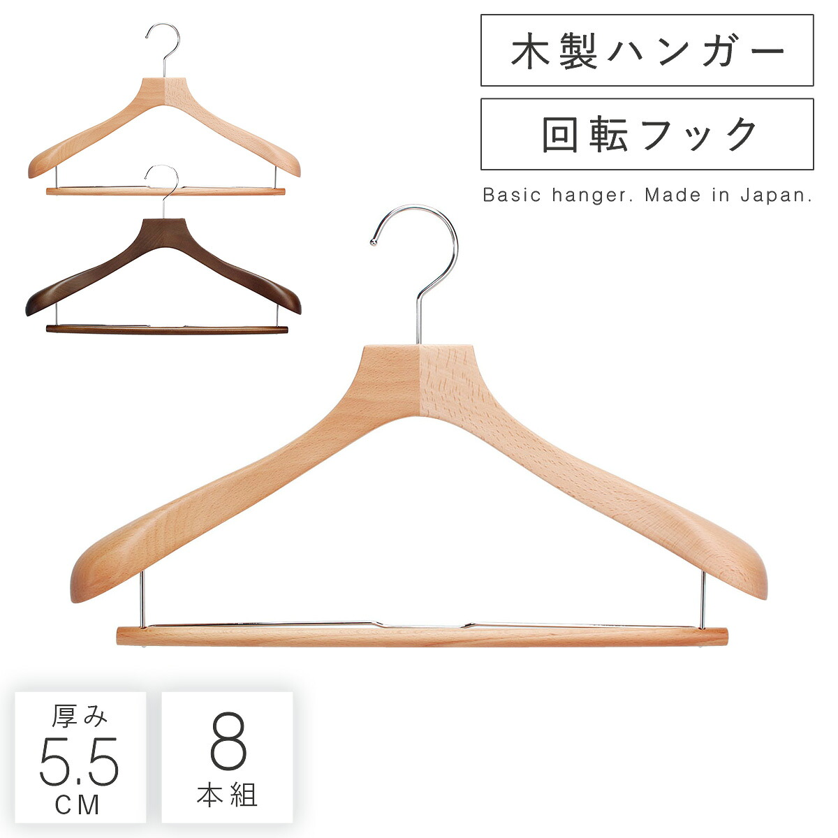 楽天市場】ハンガー すべらない おしゃれ セット スーツ スーツ用